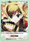  AP-025 C 帝国式戦術 