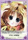  AP-035 U プリムラの花冠 