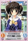  AP-041 C 中学生「柚原このみ」 