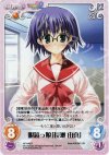  AP-048 R 眼鏡っ娘「長瀬由真」 