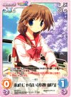  AP-057 U 素直じゃない「小牧郁乃」 