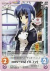  AP-058 R HMX?17a「イルファ」 