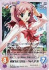  AP-059 R 最強生徒会長「まーりゃん」先輩 