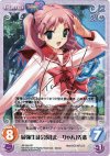 AP-059 SP 最強生徒会長「まーりゃん」先輩(サイン入り)