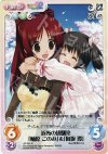  AP-060 R 近所の幼馴染「柚原このみ」＆「向坂環」 