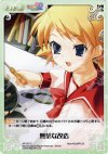  AP-072 C 無茶な改造 