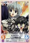  AP-092 R ムックル悶絶爆炎弾「アルルゥ」＆「ムックル」＆「カミュ」 