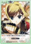  AP-025 T 帝国式戦術 