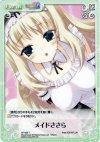  AP-068 T メイドささら 