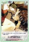  AP-T01 T ぐっすりおやすみ・・・ 