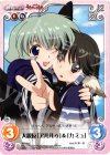  PR-023 PR 大親友「アルルゥ」＆「カミュ」 