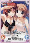PR-032 PR 浜辺の女王「向坂 環」&小牧 愛佳」
