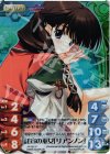  AP-001 S-P 託宣の巫女「リアンノン」(ホロ) 