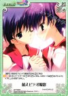  AP-PR006 PR 萌えビデオ撮影 