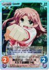 AP-162 SC 神帝☆「まーりゃん」★大先生総帥閣下様 