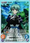  AP-168 SC 自由奔放「カミュ」 