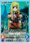 AP-172 SC 神聖帝国の女剣士「オクタヴィア」 