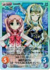  AP-176 SC 新旧生徒会長「まーりゃん」&「久寿川 ささら」 