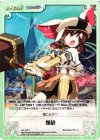  AP-192 C 爆砕 