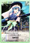  AP-193 C 流水突き 
