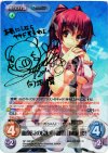 AP-158 SP 面倒見の良い姉御肌「向坂 環」(サイン入り)