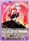  AP-036re PR 血染めのドレス 