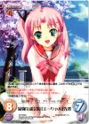  AP-059re PR 最強生徒会長「まーりゃん」先輩(オーバーフレーム仕様) 