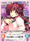 AP-PR004 PR 皆のお姉ちゃん「向坂 環」