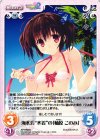  AP-PR009 PR 海水浴“水着”の「柚原 このみ」 