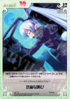  ag-T12 T 悲痛な叫び 