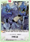  ag-T13 T 作戦会議 