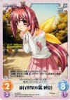  ag-053 R 並行世界の「鑑純夏」 
