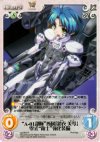  ag-064 R “A-01部隊”所属「鎧衣美琴」零式“衛士”強化装備 