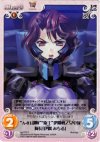  ag-072 U “A-01部隊”“衛士”伊隅戦乙女中隊隊長「伊隅みちる」 