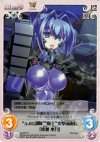  ag-076 R “A-01部隊”“衛士”突撃前衛長「速瀬水月」 