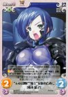  ag-084 R “A-01部隊”“衛士”家族のために「柏木晴子」 