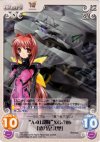  ag-113 U “A-01部隊”XG-70b「凄乃皇弐型」 