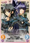  ag-120 U 新人突撃前衛「彩峰慧」＆「御剣冥夜」 