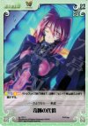  ag-133 U 奇跡の代償 