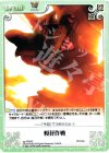 ag-PR002 PR 桜花作戦