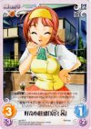  ag-005 C 好奇心旺盛「涼宮 茜」 