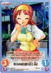  ag-005 SC 好奇心旺盛「涼宮 茜」 