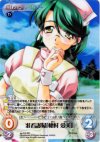  ag-010 SR 准看護婦「穂村 愛美」 