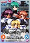 ag-045 SC 冥夜付きメイド「月詠 真那」＆「神代 巽」＆「巴 雪乃」＆「戎 美凪」 