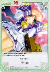  ag-048 R 不注意 