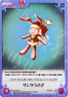  ag-049 SC サンタうさぎ 
