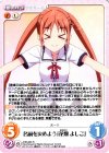  AHO-004 R 名前を決めよう「花畑 よしこ」 