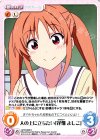  AHO-006 C 人の上に立ちたい「花畑 よしこ」 