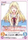  AHO-010 RR 優しくてお人好し「隅野 さやか」 