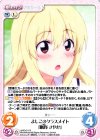  AHO-011 R よしこのクラスメイト「隅野 さやか」 